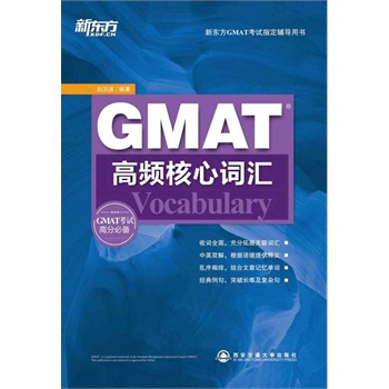 GMATl~RY(ji)Ͽ}ӛ~ȫ湥GMAT~R--|ӢZW(xu)(x)