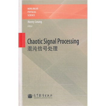 ̖(ho)̎ (Chaotic Signal Processing)Ӣİ棩