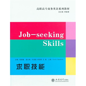 Job-Seeking skillsܣ(G)