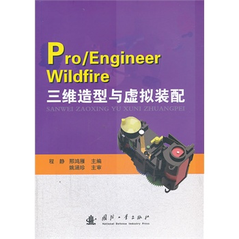 Pro/Engineer WildfireSc̓Mb