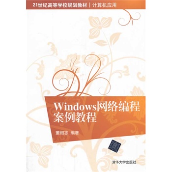 WindowsW(wng)j(lu)̰̳̣21oߵȌW(xu)УҎ(gu)̲ ӋC(yng)ã