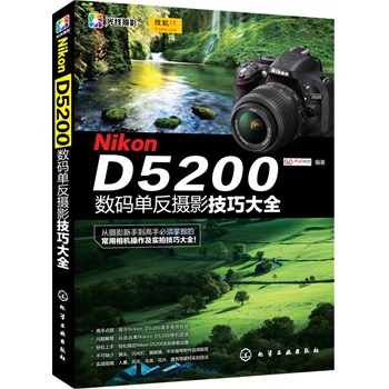 Nikon D5200(sh)aηzӰɴȫ(ĔzӰֱֵյĳCļɴȫ)