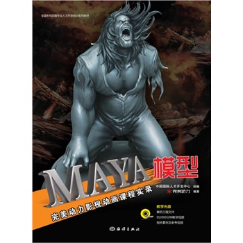 Mayaģͣ(dng)Ӱҕ(dng)(hu)ň(sh)2DVD