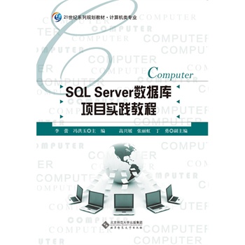 SQL Server(sh)(j)Ŀ`̳