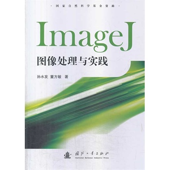 ImageJD̎c(sh)`