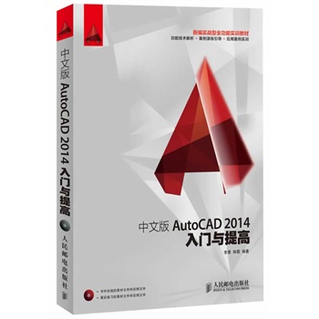 İAutoCAD?2014T(mn)c