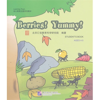 Berries! Yummy!1DVD| RLearning Town׃ӢZ(y)}ϵн̲