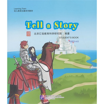 Tell a Story1DVD| RLearning Town׃ӢZ(y)}ϵн̲