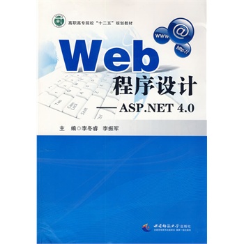 WebOӋASP.NET4.0