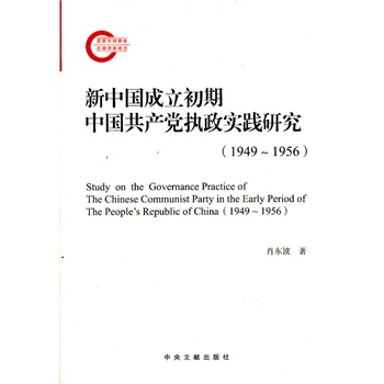 ЇЇa(chn)h(zh)`о1949-1956