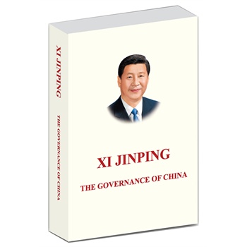 Xi Jinping: The Governance of China (x)ƽՄ·Ӣİƽb