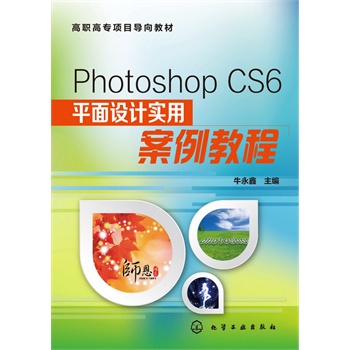 Photoshop CS6ƽOӋð̳(ţ)