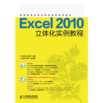 Excel 2010w(sh)̳