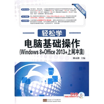 pɌW XA(Windows 8+Office 2013+ϾW(wng)_)pɌW ȫ D+P ɫՓ ҕľW