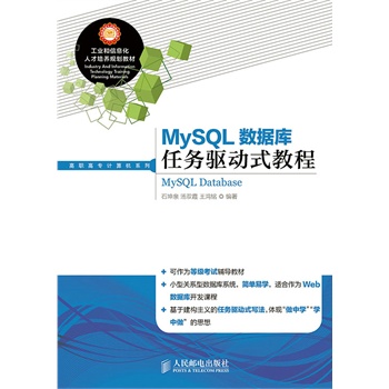 MySQL(sh)(j)΄(w)(q)(dng)ʽ̳