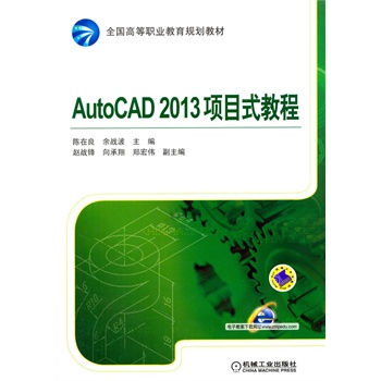 AutoCAD2013(xing)Ŀʽ̳̣ȫߵI(y)Ҏ(gu)̲ģ