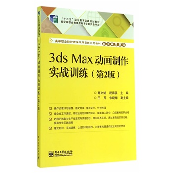 3ds MaxӮ(zhn)Ӗ(xn)2棩