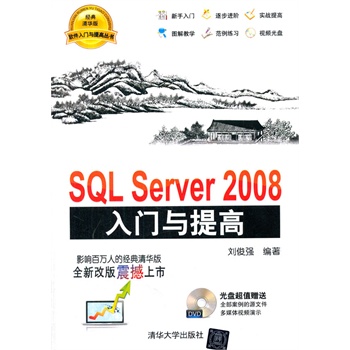 SQL Server 2008T(mn)cߣP(pn)ܛT(mn)c߅(sh)