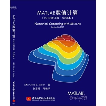 MATLAB(sh)ֵӋ(j)-