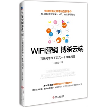 WiFiI(yng)Nƶ (lin)W(wng)˼Sµһ(g)ٍX