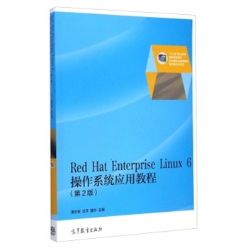 Red Hat Enterprise Linux 6ϵy(tng)(yng)ý̳-