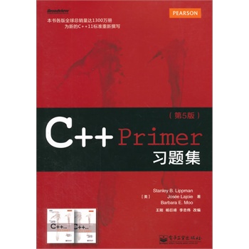 C++ Primer}5棩