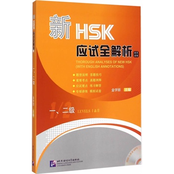 HSK(yng)ԇȫ һ1MP3