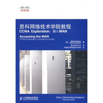 ˼ƾW(wng)jg(sh)WԺ̳CCNA ExplorationWAN