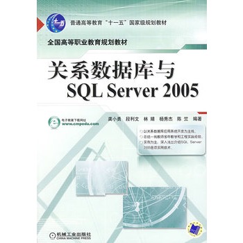 Pϵ(sh)cSQL Server2005