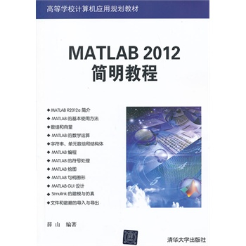 MATLAB 2012(jin)̳