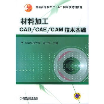 ϼӹCAD/CAE/CAMgA