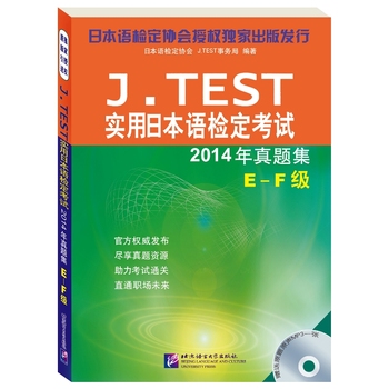 J.TEST(sh)ձZzԇ2014}E~F