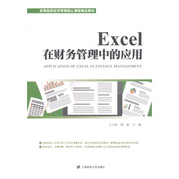 Excelؔչеđ