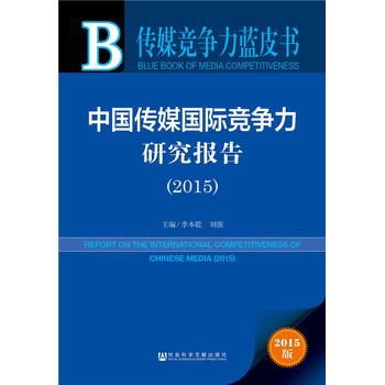 :Ї(gu)ý(gu)H(jng)(zhng)о(bo)棨2015