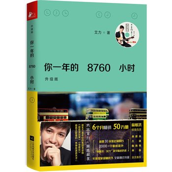 һ8760Сr棩ٛӰo䛡ڤZҴ!SCٛ2016rg_v)