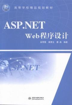 ASP.NET WebO(sh)Ӌ