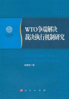 WTO˽QÛQ(zh)ЙC(j)о