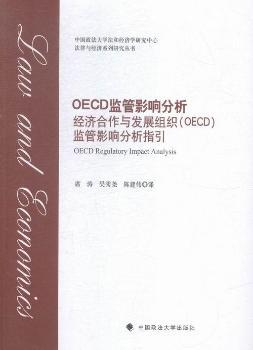 OECDO(jin)Ӱ푷-(jng)cl(f)չM(OECD)O(jin)Ӱ푷ָ