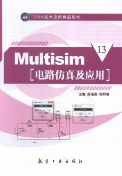 Multisim·漰(yng)