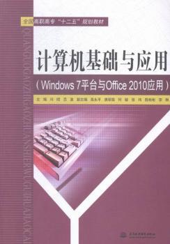 Ӌ(j)C(j)A(ch)c(yng)-(Windows 7ƽ_cOffice 2010(yng))