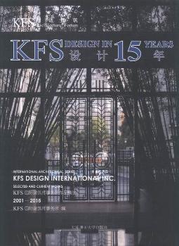 KFSԒ:KFSO(sh)Ӌ(j)15:KFS design in 15 years