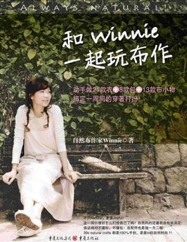 Winnieһ沼