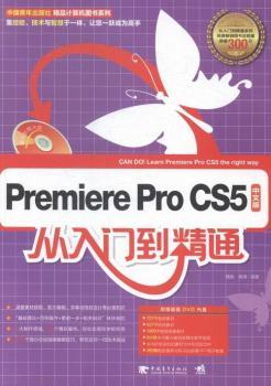 Premiere Pro CS5İTͨ