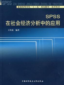 SPSS(jng)еđ