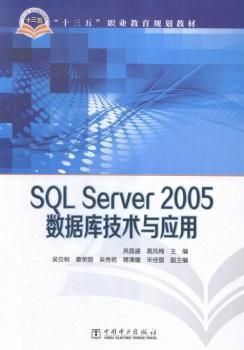 SQL Server 2005(sh)(j)켼g(sh)c(yng)