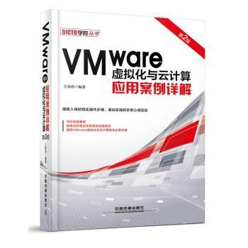 VMware̓McӋ(j)㑪(yng)ðԔ