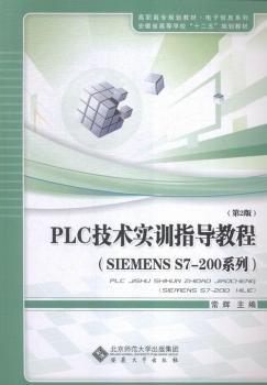 PLCg(sh)Ӗ(xn)ָ(do)̳:SIEMENS S7-200ϵ