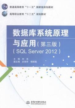 (sh)(j)ϵy(tng)ԭc(yng)-(SQL Sever 2012)