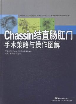 ChassinY(ji)ֱcg(sh)cD