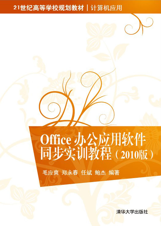 Office kܛͬӖ̳̣2010棩